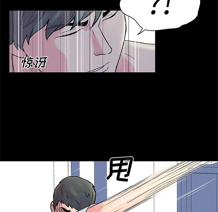 反烏托邦遊戲第30话