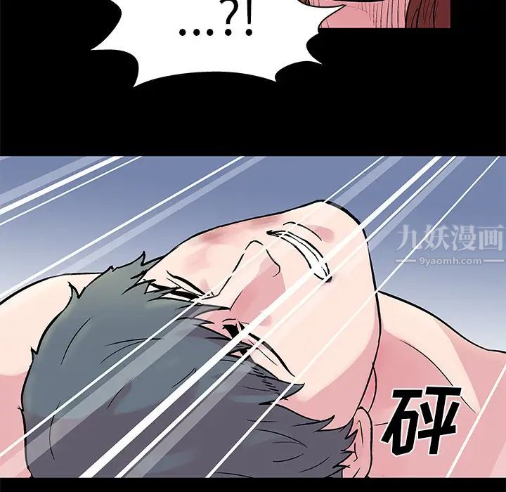 反乌托邦游戏第31话