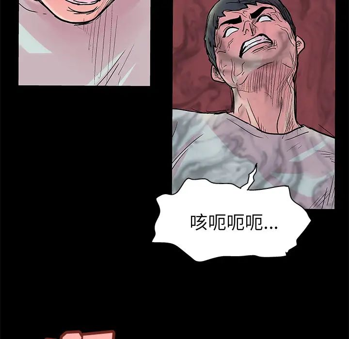 反乌托邦游戏第31话