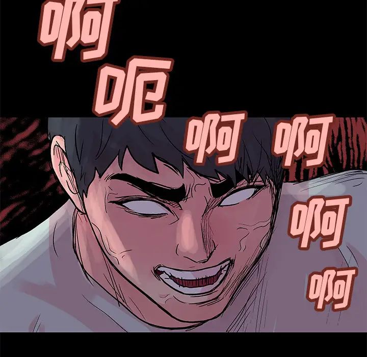 反烏托邦遊戲第31话