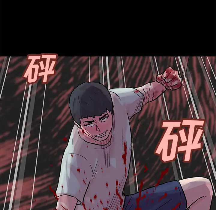 反乌托邦游戏第31话