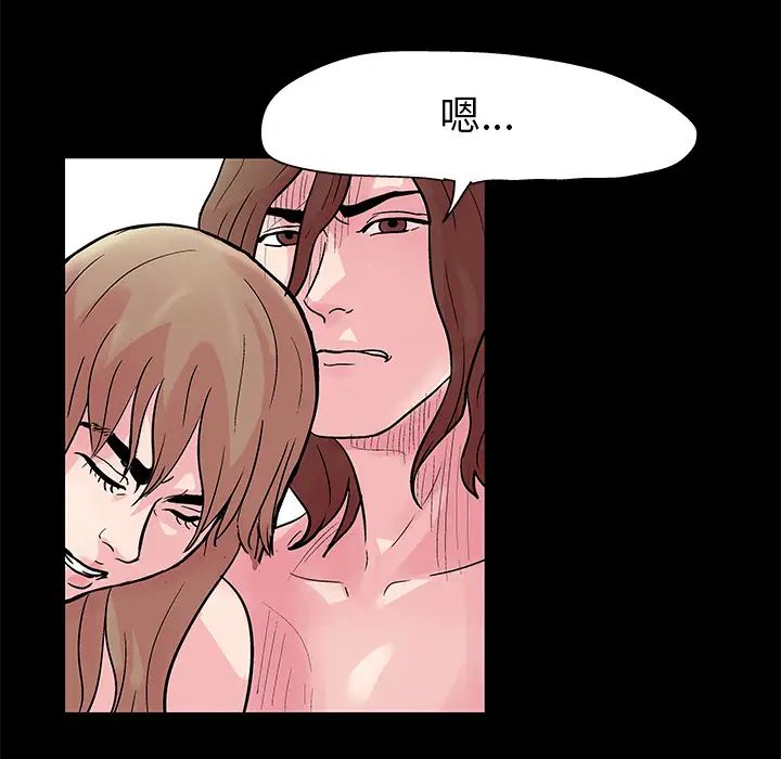 反乌托邦游戏第31话