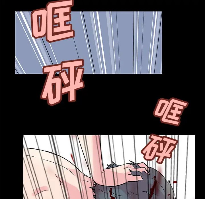 反乌托邦游戏第31话