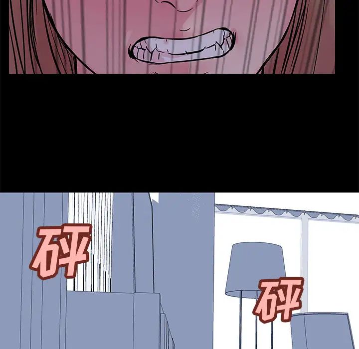 反烏托邦遊戲第31话