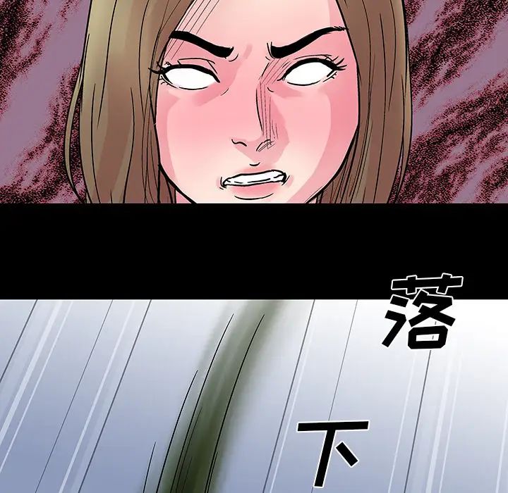 反乌托邦游戏第31话