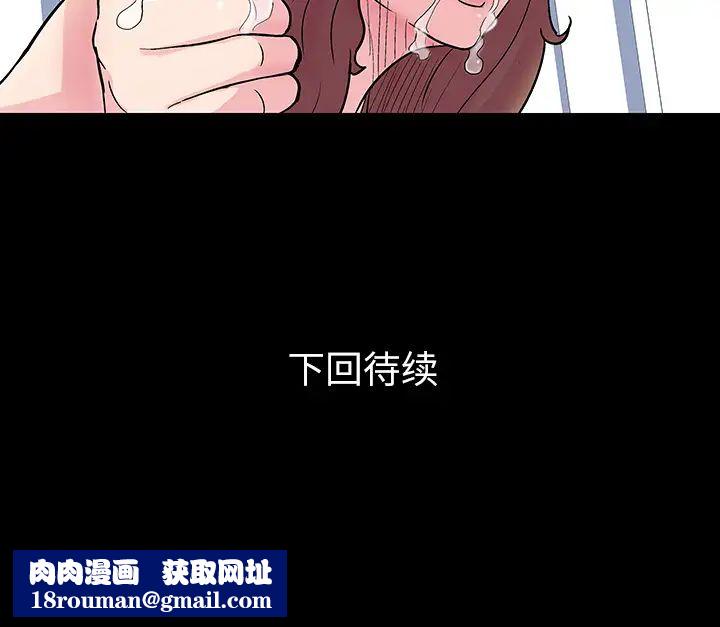 反乌托邦游戏第31话