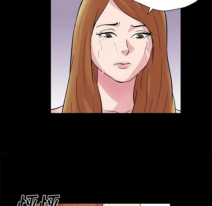 反乌托邦游戏第32话