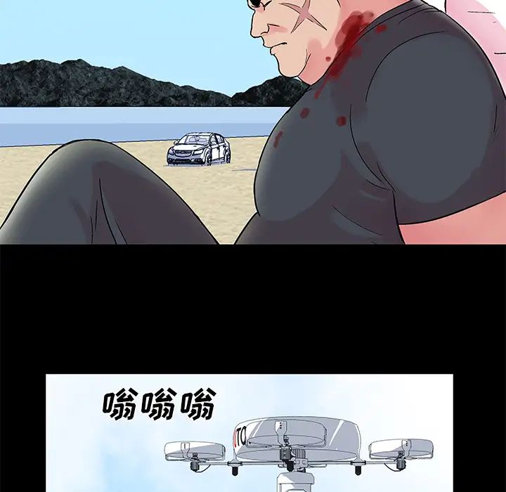 反乌托邦游戏第32话