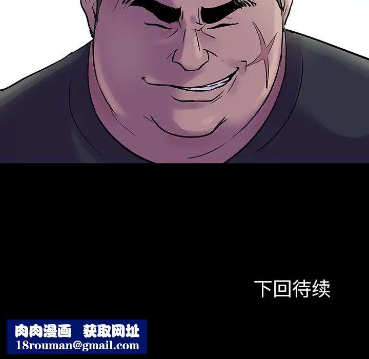 反乌托邦游戏第33话