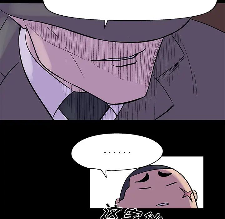 反乌托邦游戏第34话