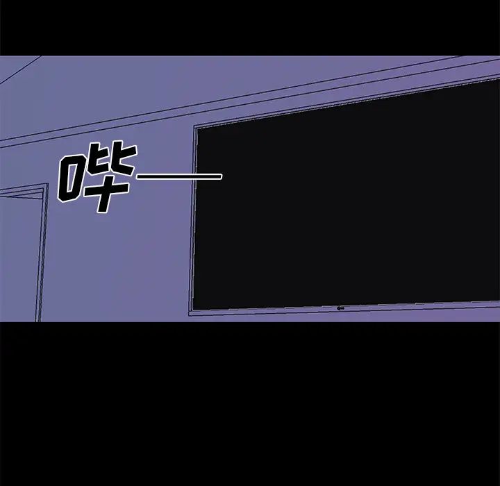 反烏托邦遊戲第34话