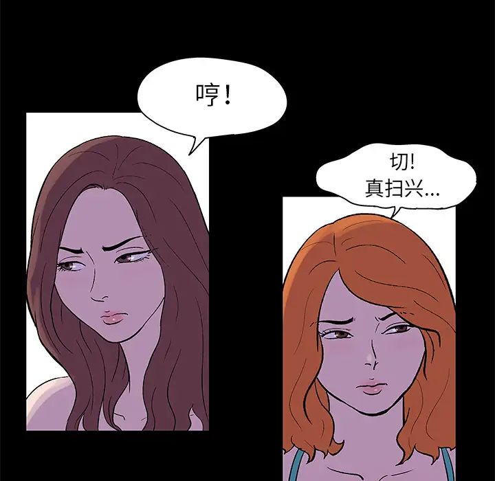 反乌托邦游戏第34话