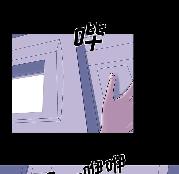 反乌托邦游戏第34话