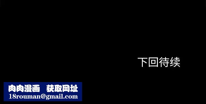 反乌托邦游戏第34话