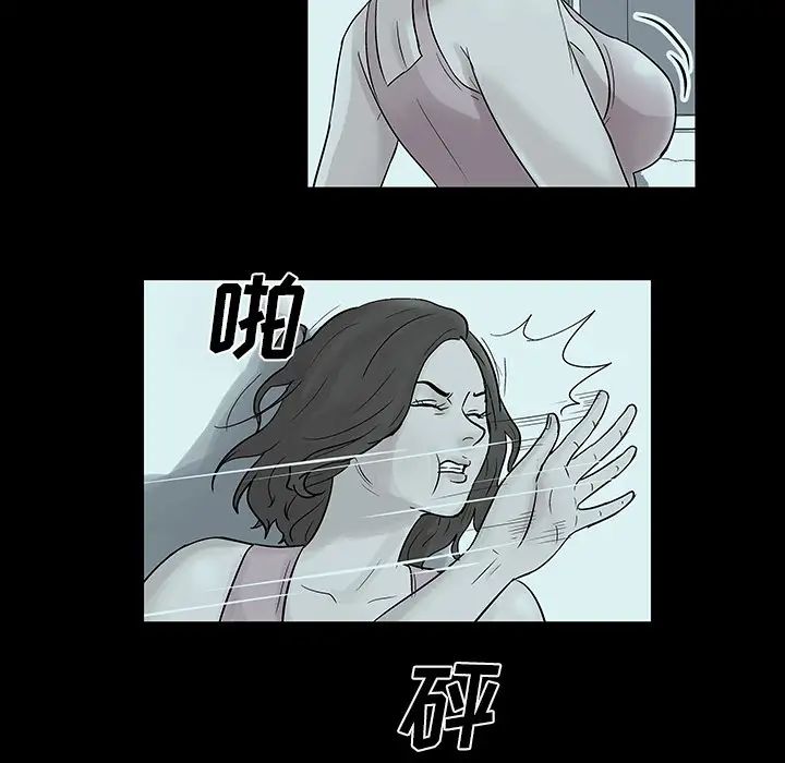 反乌托邦游戏第35话