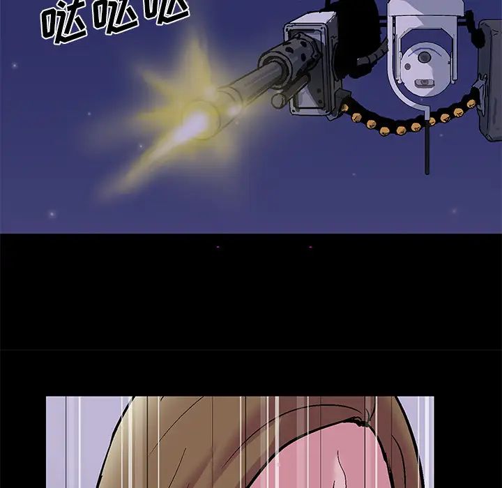 反烏托邦遊戲第35话