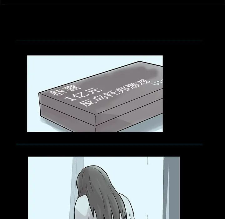 反乌托邦游戏第35话