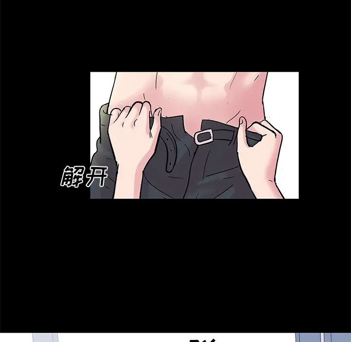 反乌托邦游戏第37话