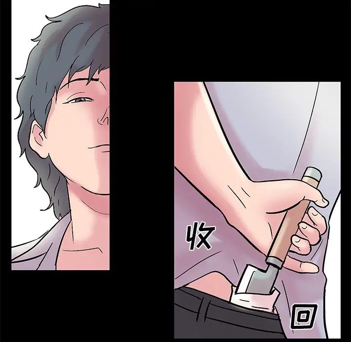 反乌托邦游戏第37话