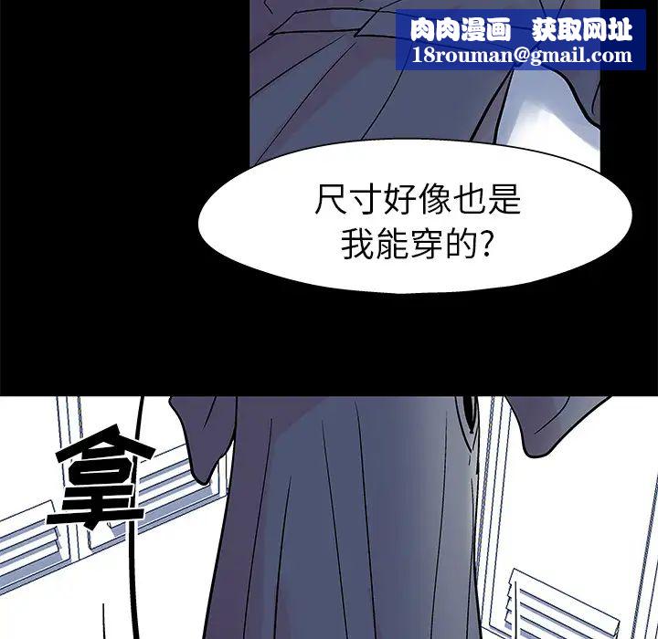 反乌托邦游戏第37话