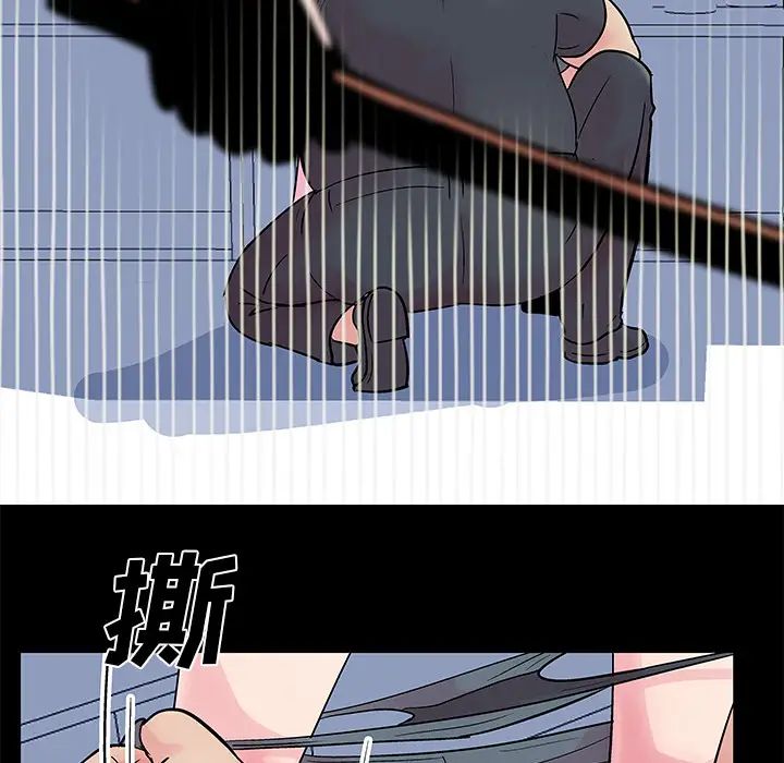 反乌托邦游戏第37话