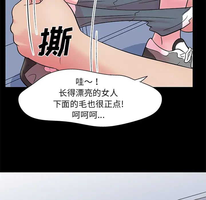 反乌托邦游戏第37话