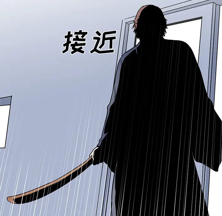 反乌托邦游戏第37话