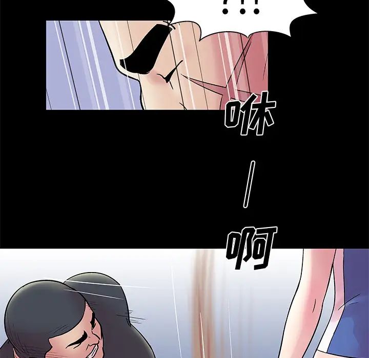 反乌托邦游戏第37话