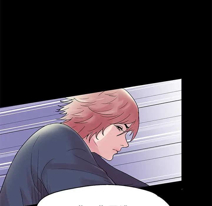 反乌托邦游戏第37话