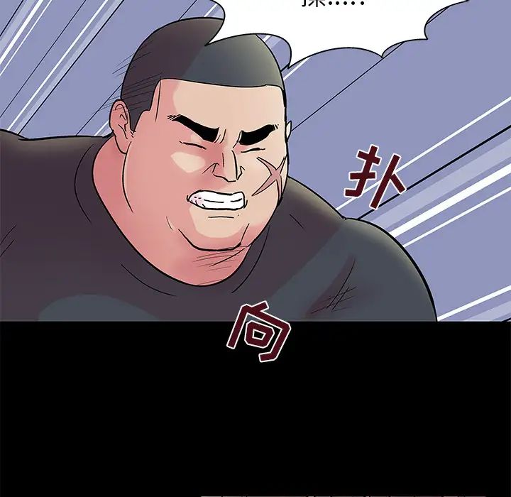 反烏托邦遊戲第38话