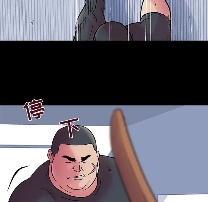 反乌托邦游戏第38话