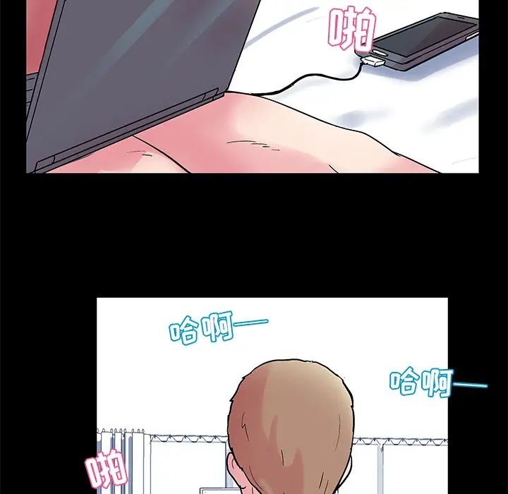 反乌托邦游戏第38话