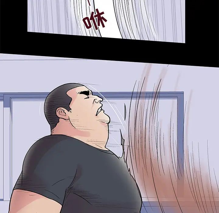 反乌托邦游戏第39话