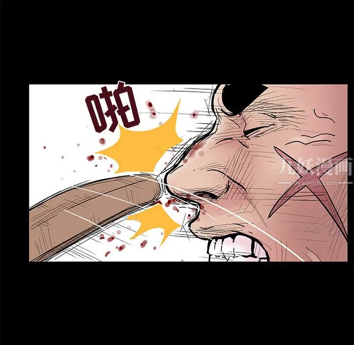 反乌托邦游戏第39话