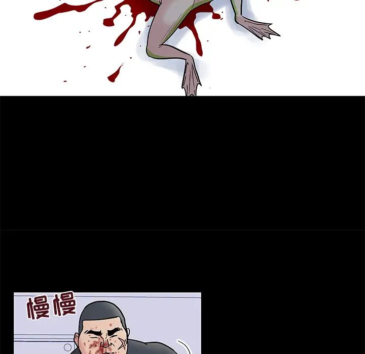 反乌托邦游戏第39话