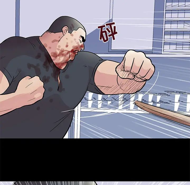 反乌托邦游戏第39话