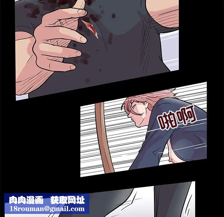 反乌托邦游戏第39话