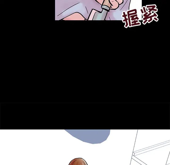 反乌托邦游戏第39话