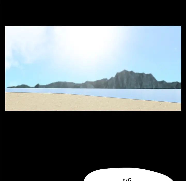 反烏托邦遊戲第40话