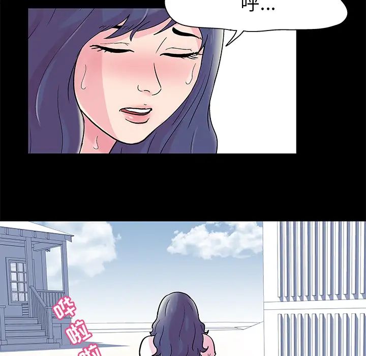 反乌托邦游戏第40话