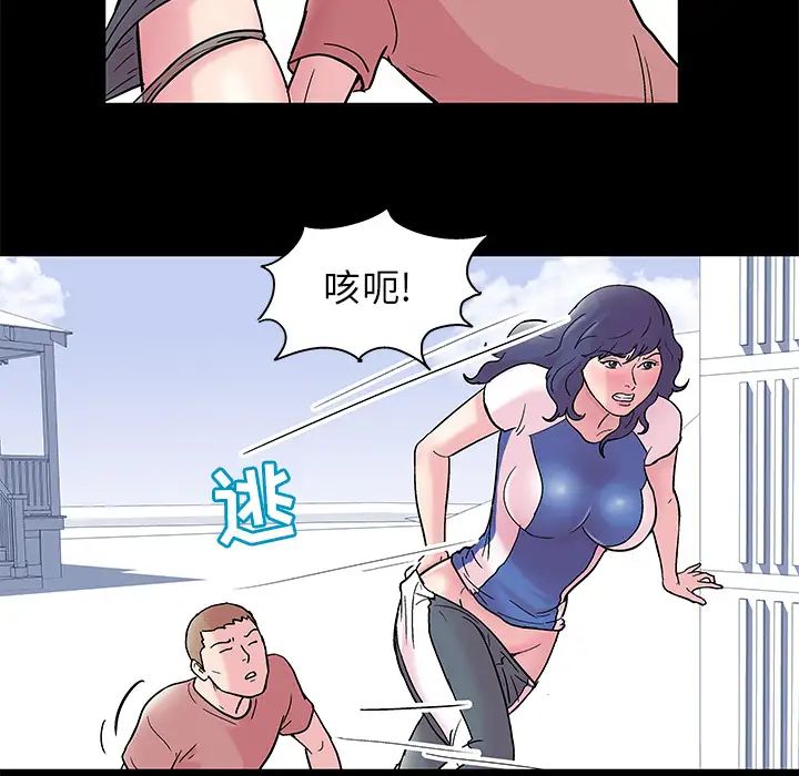 反乌托邦游戏第40话