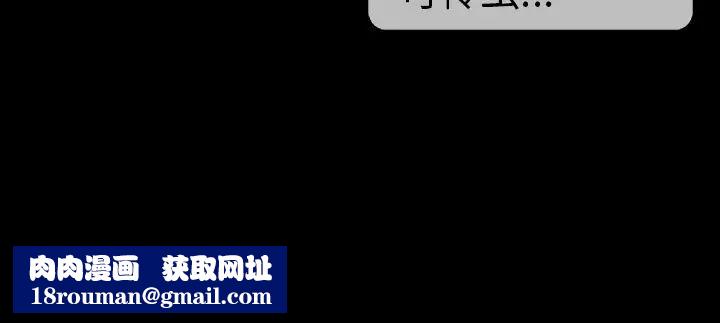 反乌托邦游戏第40话