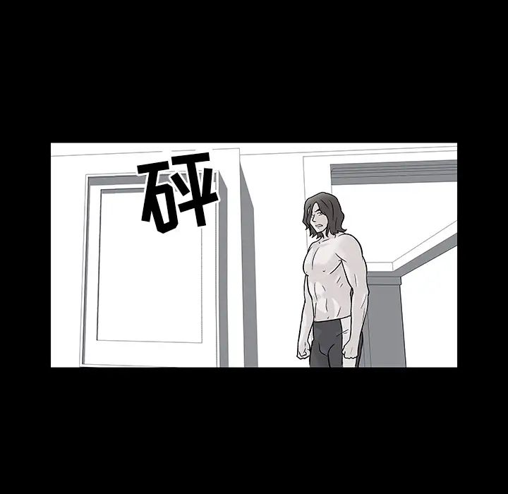 反乌托邦游戏第41话