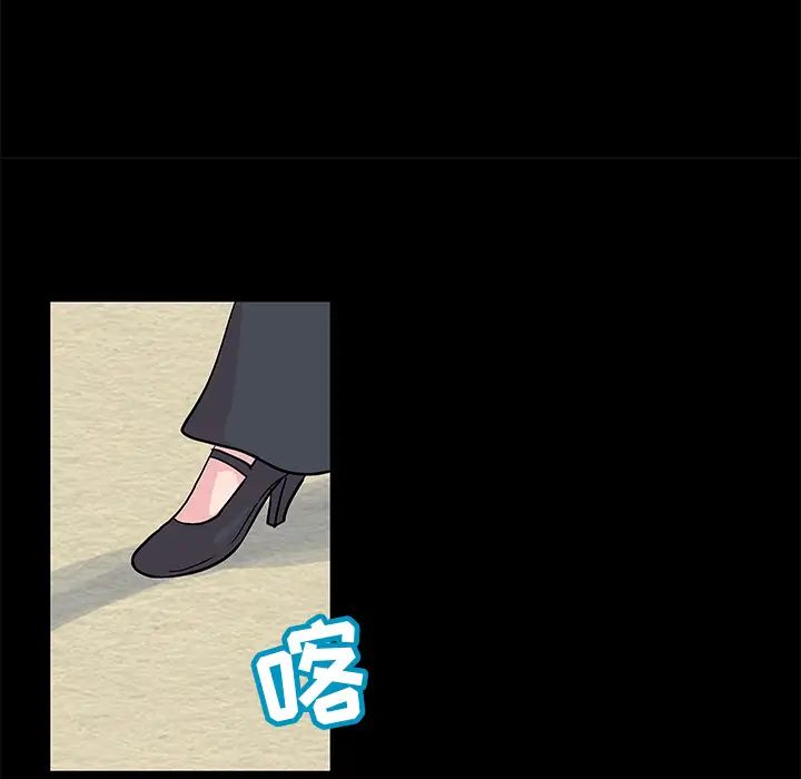 反乌托邦游戏第41话