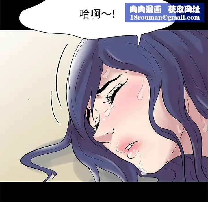 反乌托邦游戏第42话