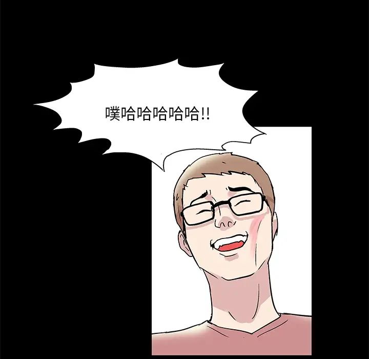 反乌托邦游戏第42话