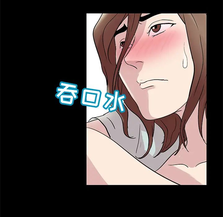 反烏托邦遊戲第43话