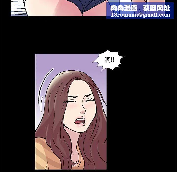 反乌托邦游戏第44话