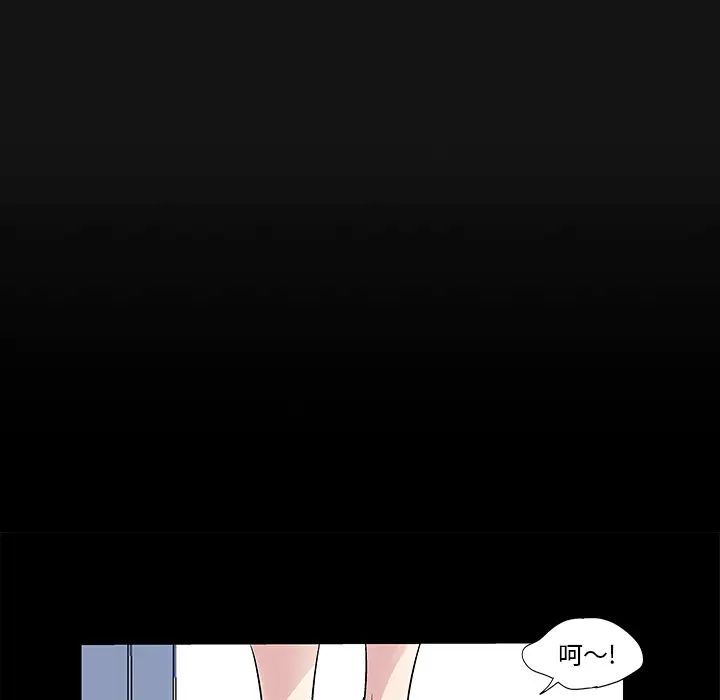 反乌托邦游戏第44话