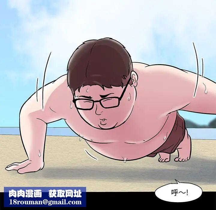 反乌托邦游戏第44话